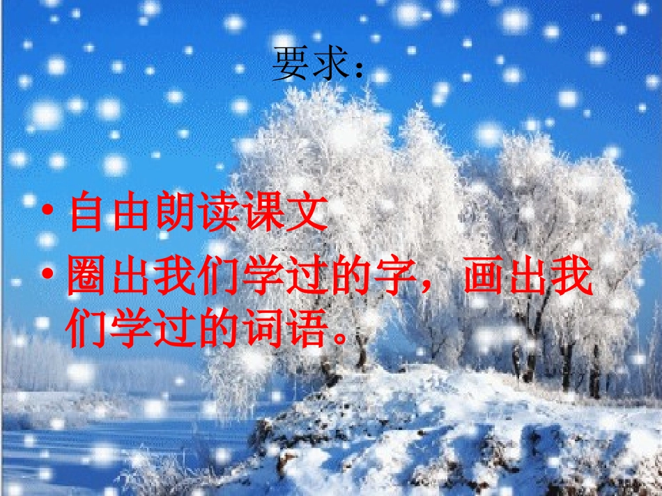 点点的演出1_第2页