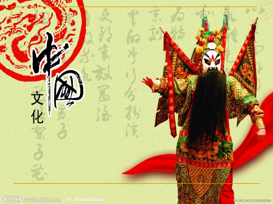14《梅兰芳学艺》PPT课件_第2页