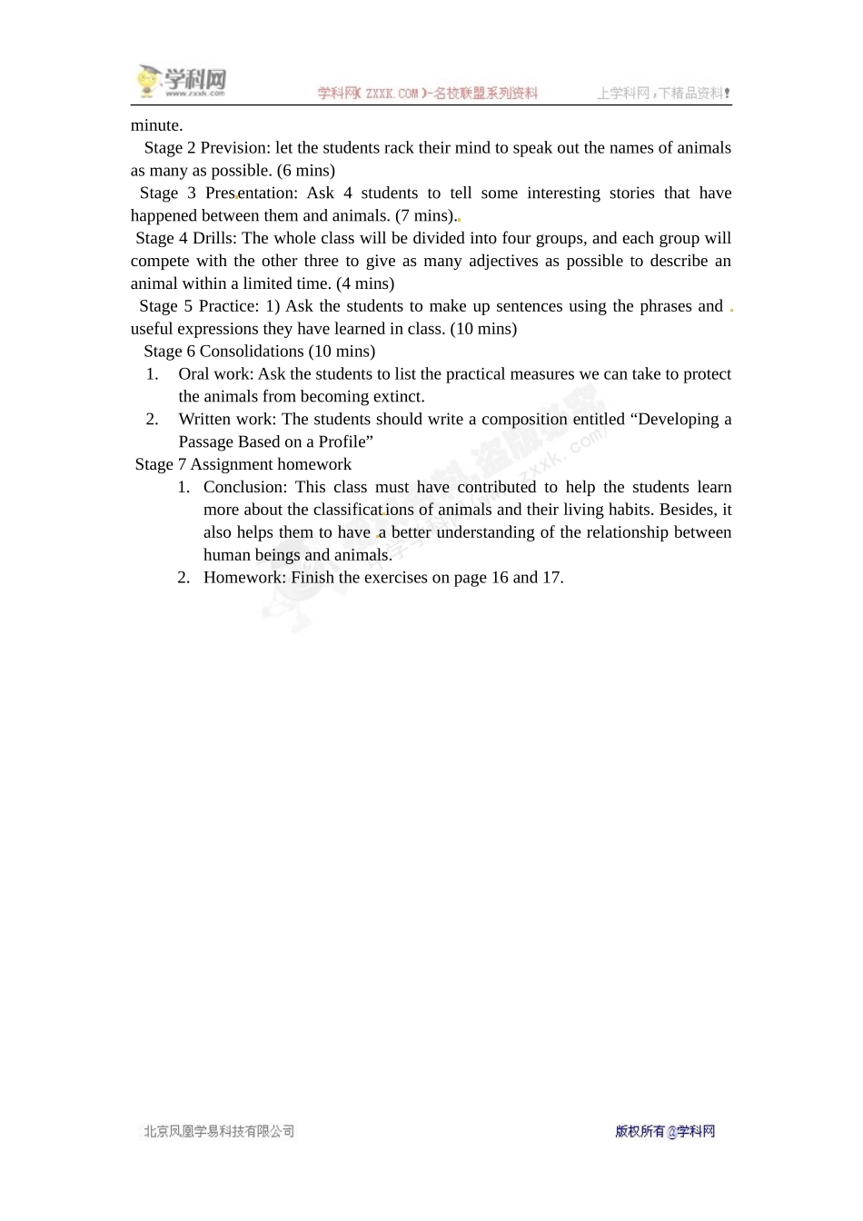 高中英语(重庆大学版)必修4：Unit2AnimalKingdomLanguageFocus教案_第2页