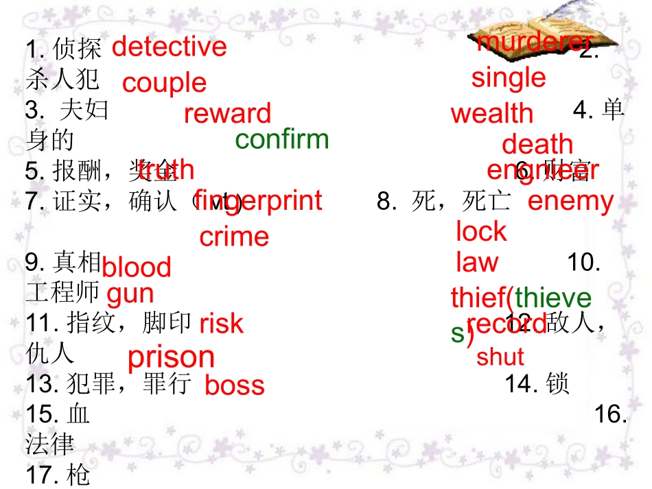 9A-Unit8-Revision_第3页