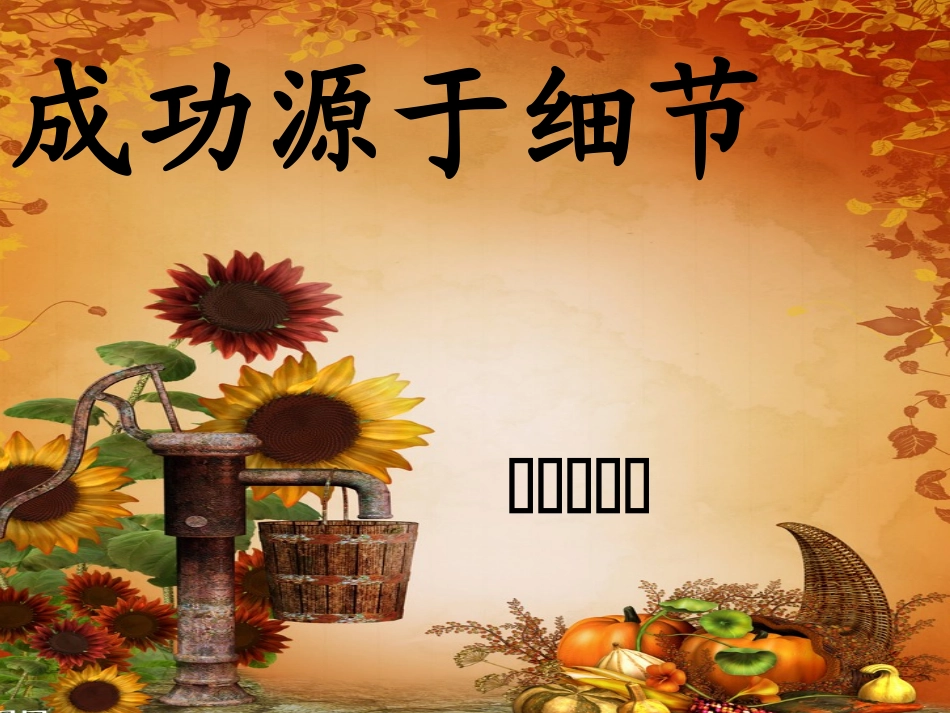 石灰窑甲班12_第1页