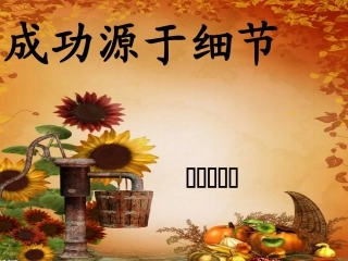 石灰窑甲班12