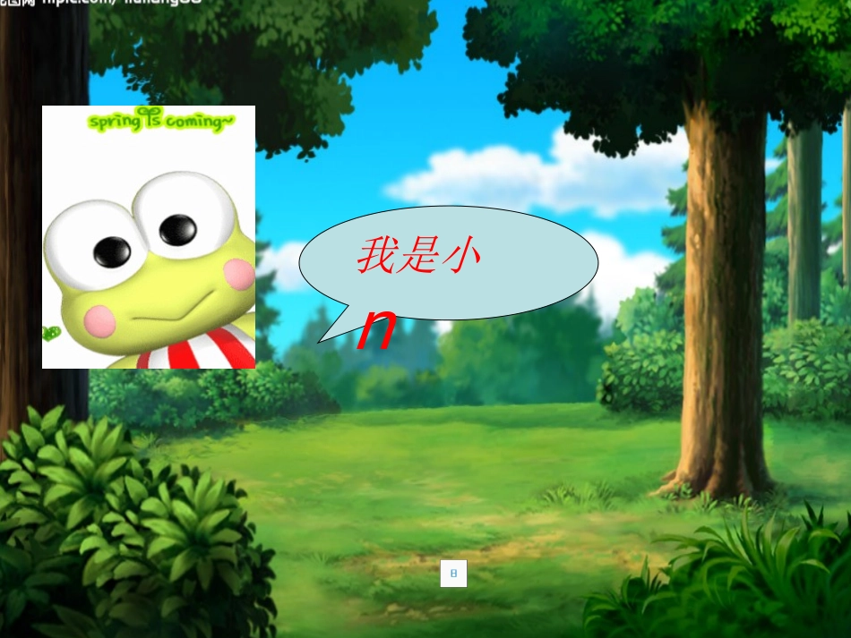 学习拼音aneninunvn_第2页