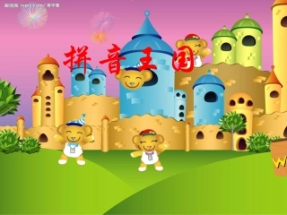 学习拼音aneninunvn