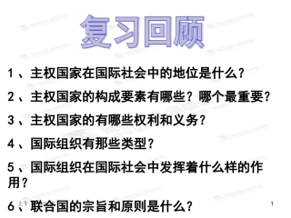 我国处理国际关系的决定性因素国家利益
