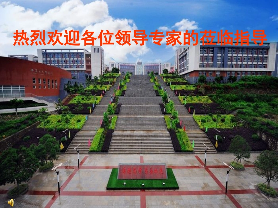 送教--数据的表示-1_第1页