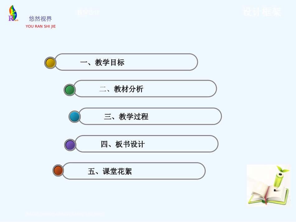 《摸球游戏》_第2页