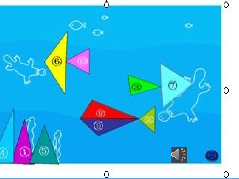 人教2011版小学数学四年级三角形特征PPT_第3页