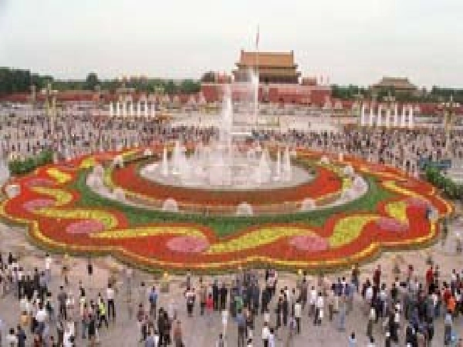 新6《天安门广场》第二课时教学课件_第3页