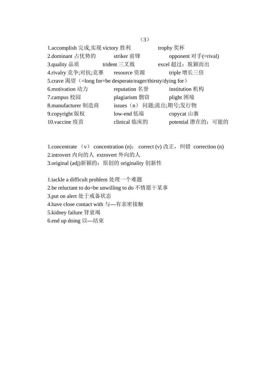 21st-3_第1页