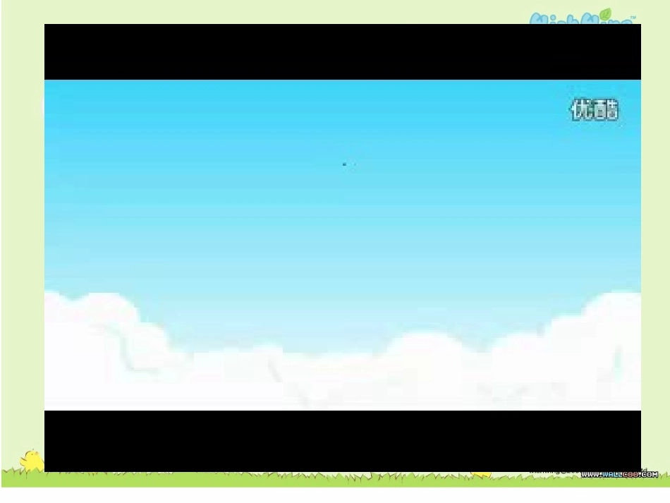 学会调控情绪_第1页