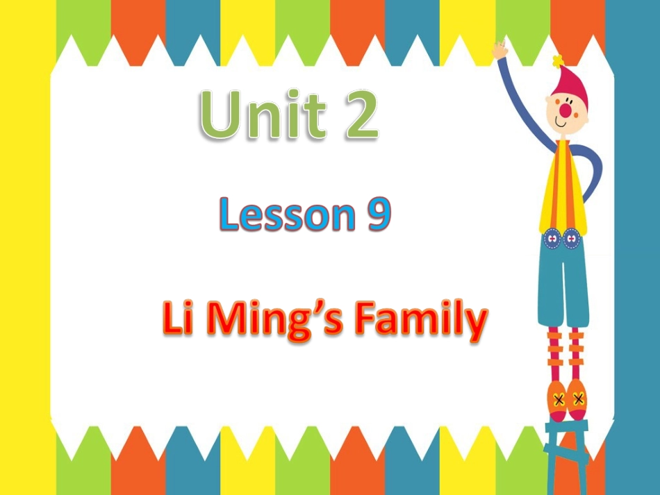 Unit-2-Lesson-9-Li-Ming's-Family_第1页