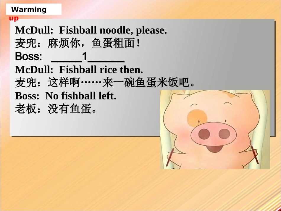 英语高考新题型-七选五_第2页