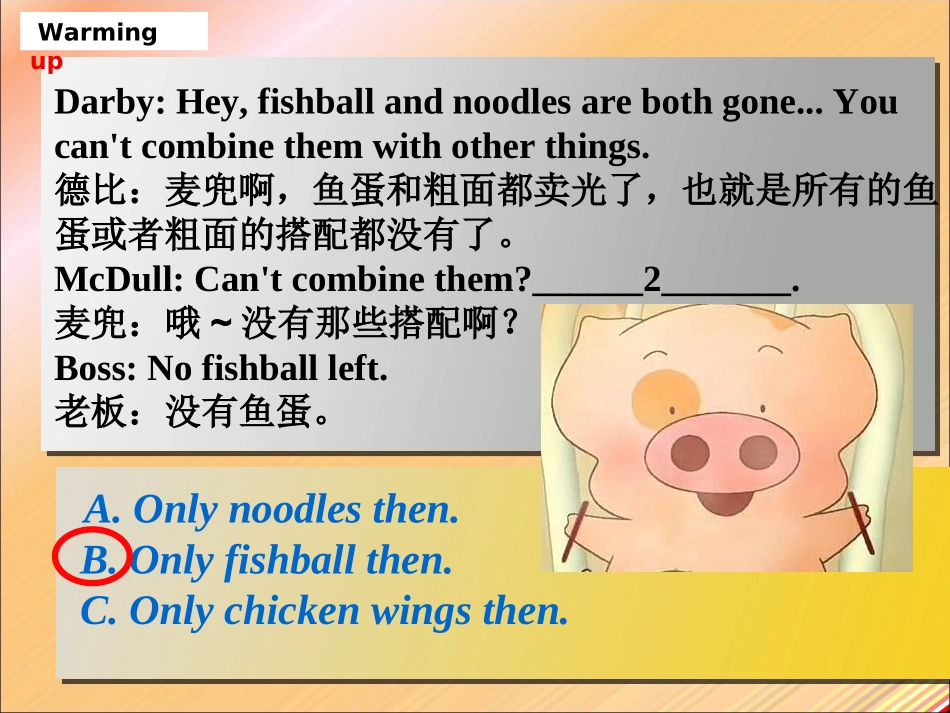 英语高考新题型-七选五_第3页