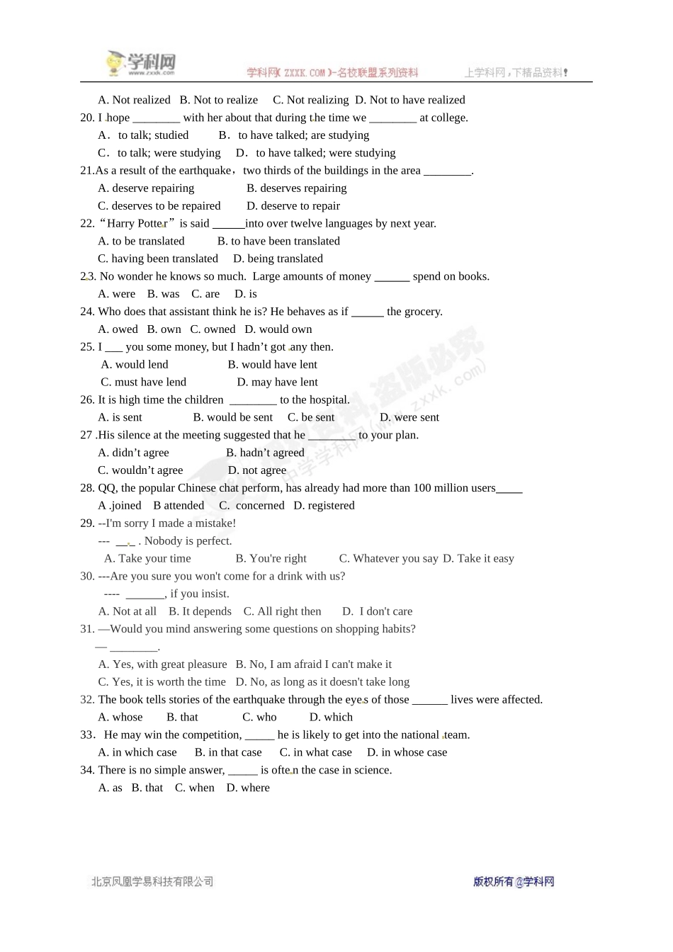 [名校联盟]江苏省海头高级中学高三英语易错题3_第2页