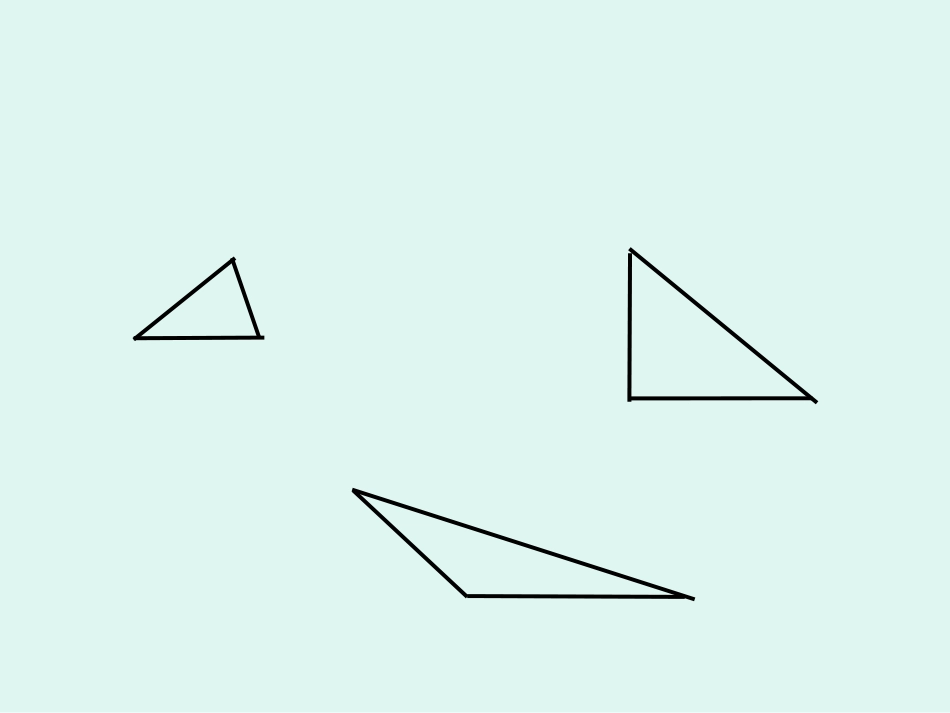 人教2011版小学数学四年级三角形分类_第2页