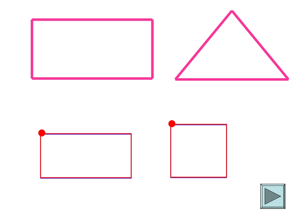 圆的周长ppt_第2页