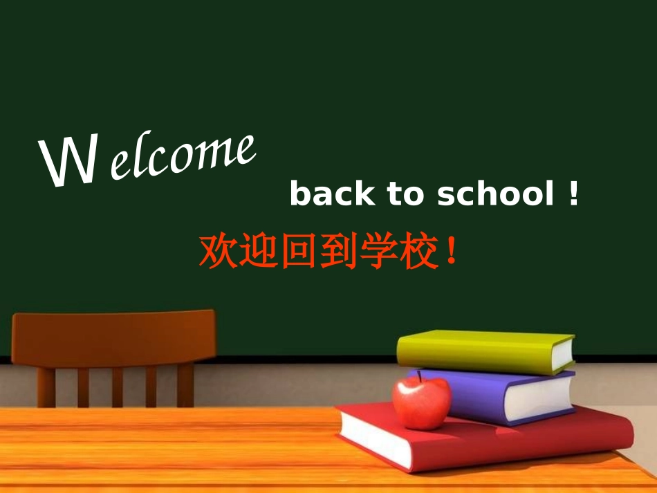 U1-1上课用_第2页