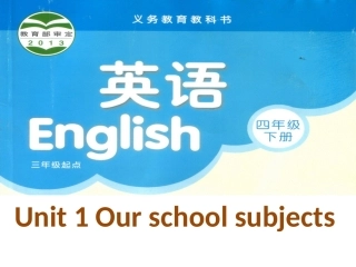 U1-1上课用