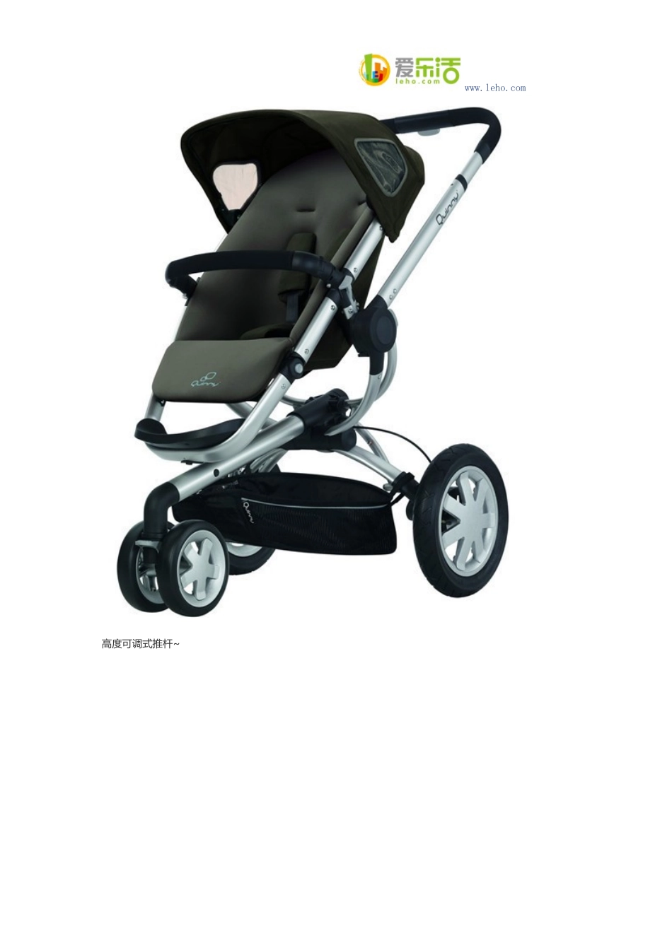 Quinny气压式自动展开婴儿推车_第3页