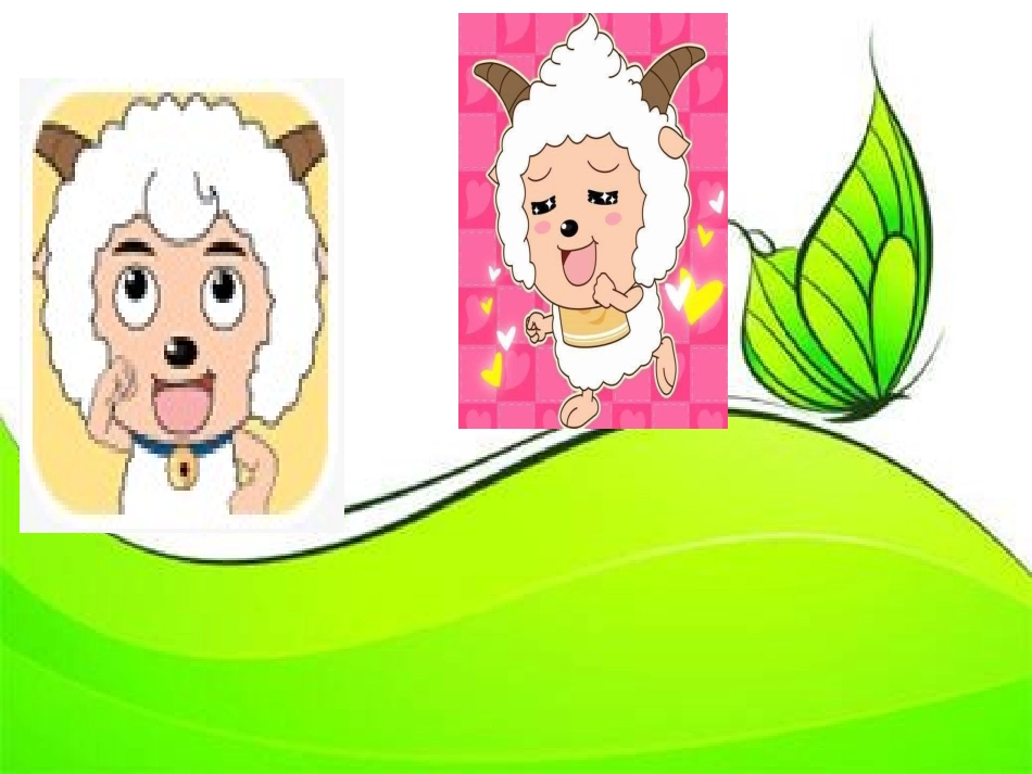 《分类与整理》贾晓红_第2页