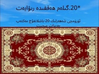 Parizat