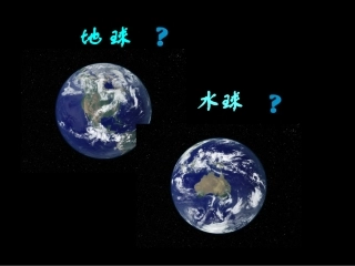 复习3-大洲与大洋