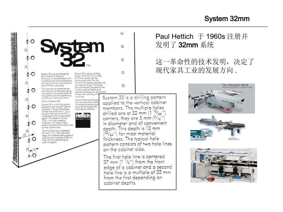 复习  32毫米系统_第2页