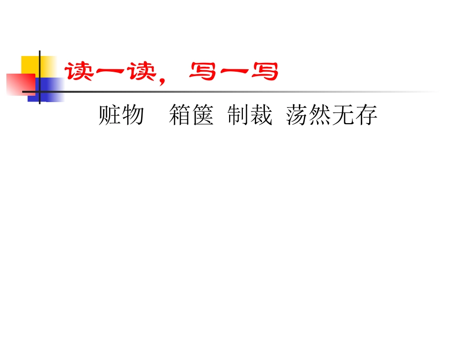 英法联军远征中国_第3页