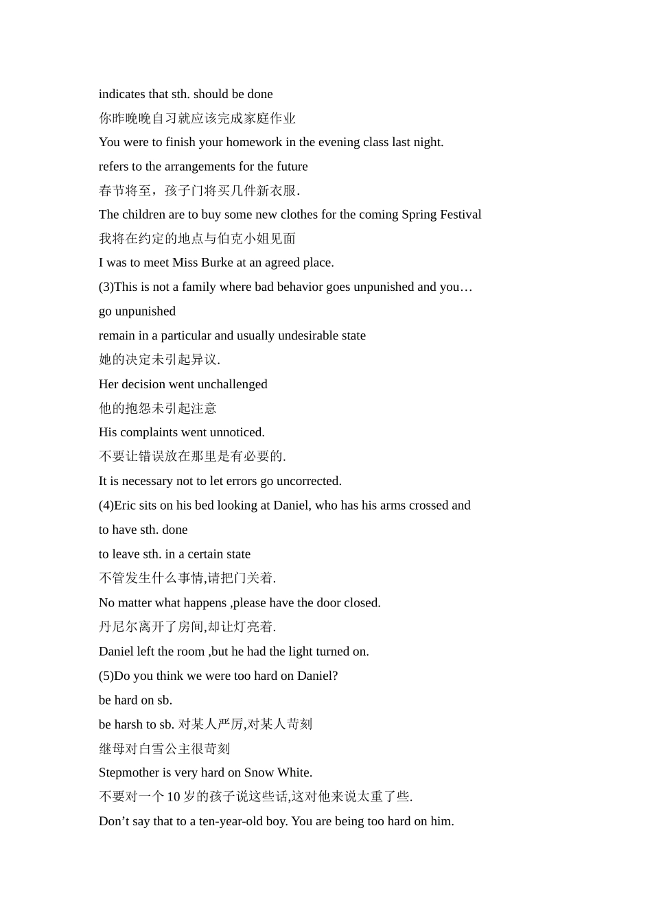 牛津必修模块1Unit2Reading学案_第2页