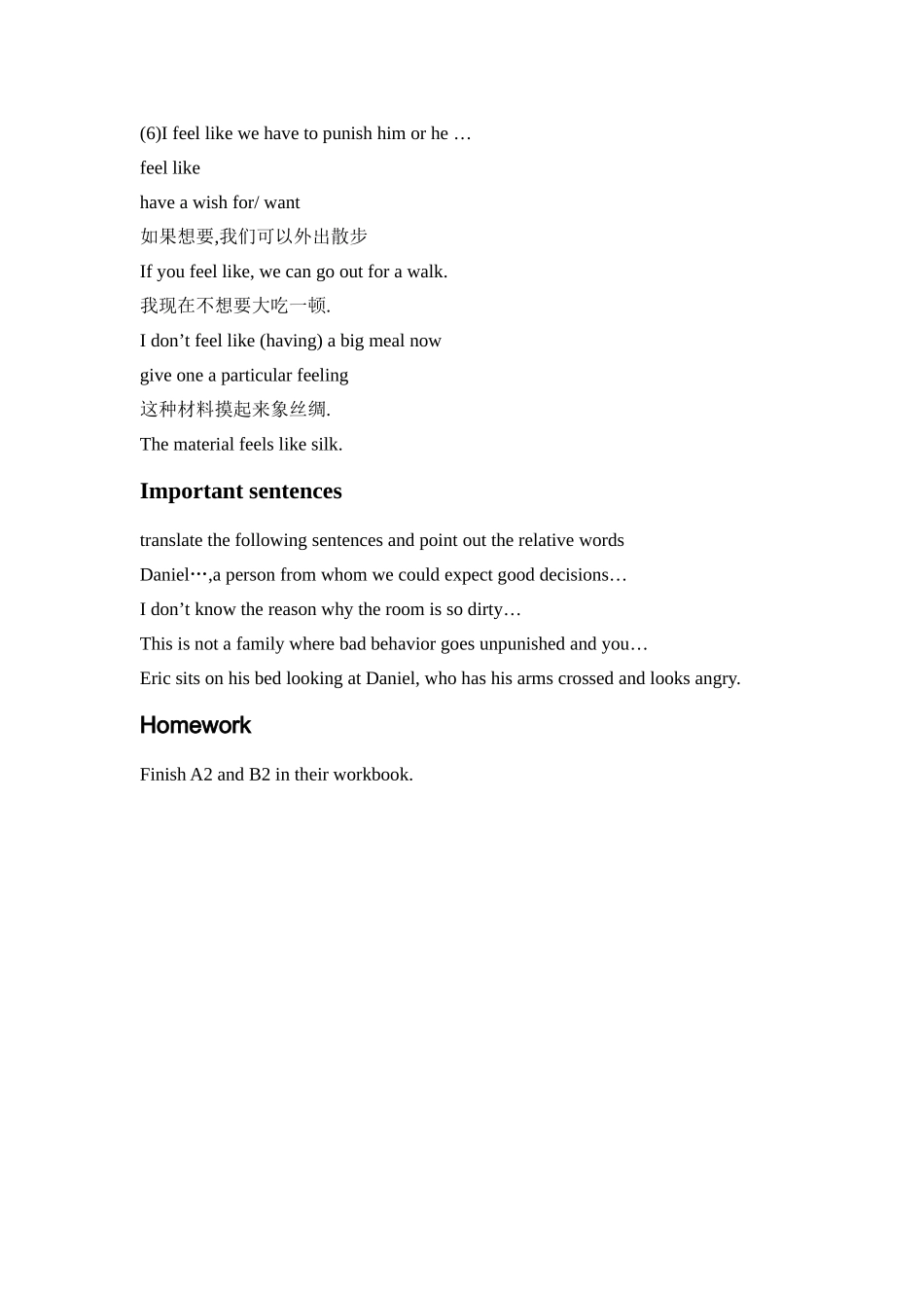 牛津必修模块1Unit2Reading学案_第3页