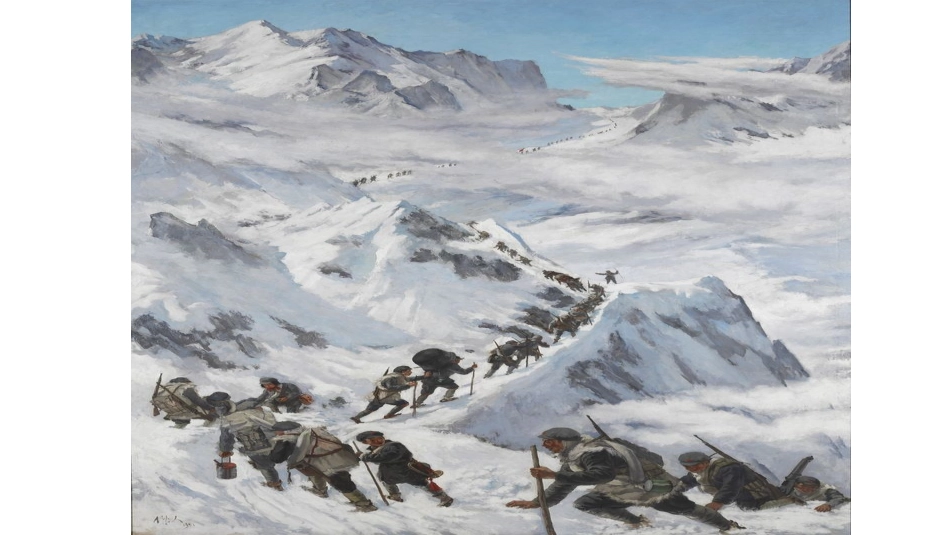 七律-长征-课件_第2页