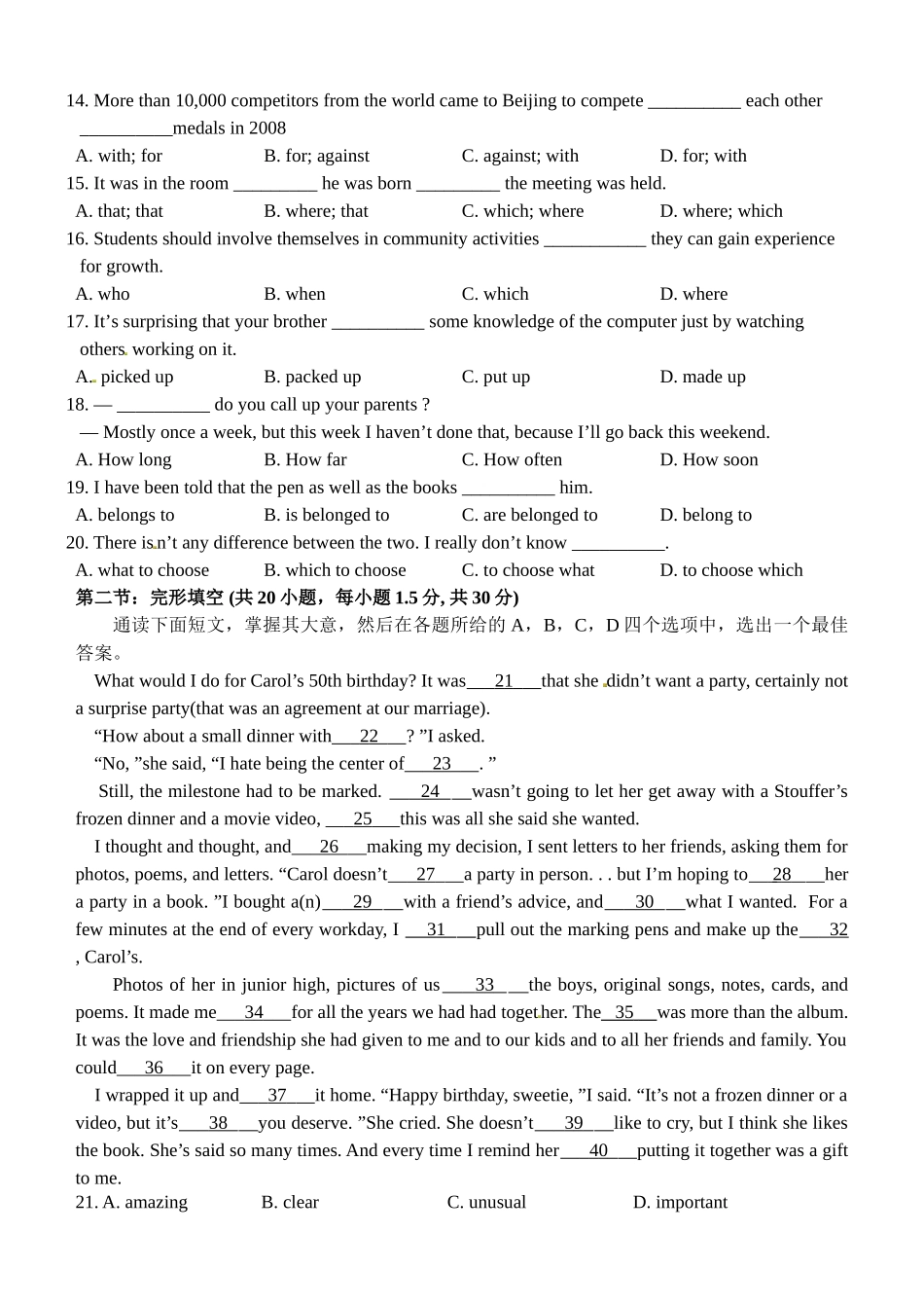 延边二中2014-2015学年高一英语12月月考试题及答案_第2页