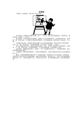 全解2016九年级下册比例求值的三类常用方法练习题及答案解析