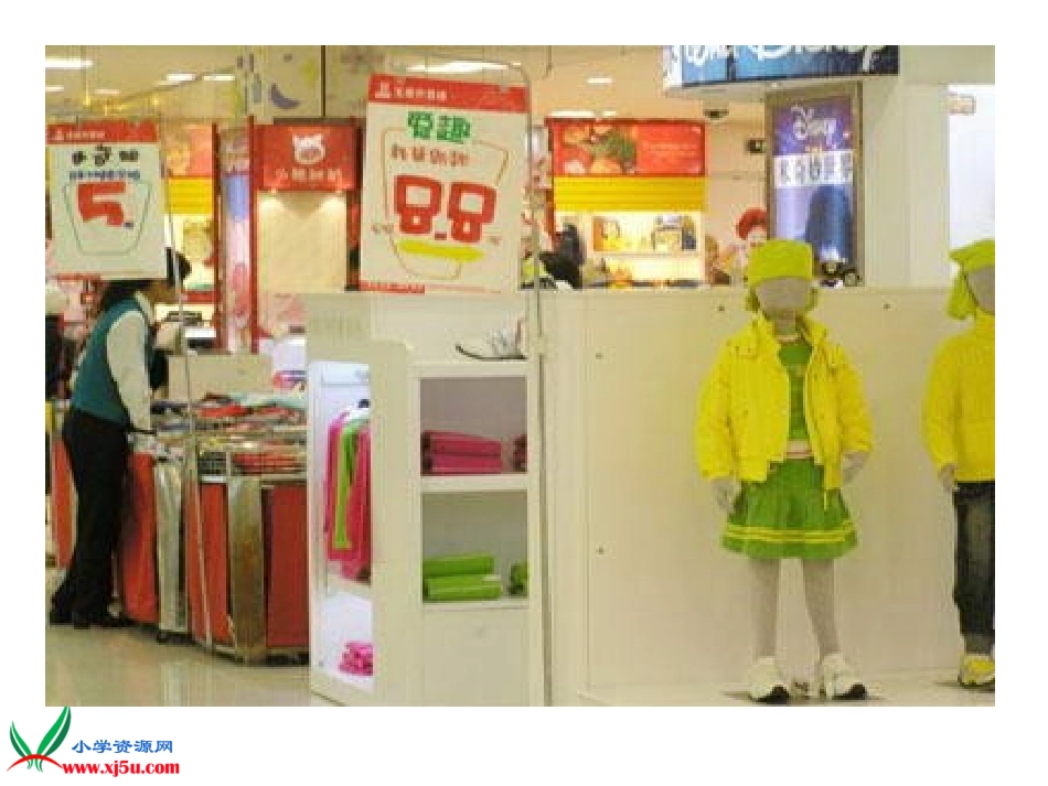 (人教PEP)四年级英语下册课件Unit3_Is_This_Your_Skirt_第3页