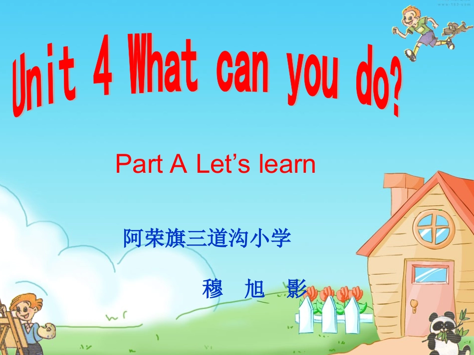 五年级Unit4A_第1页