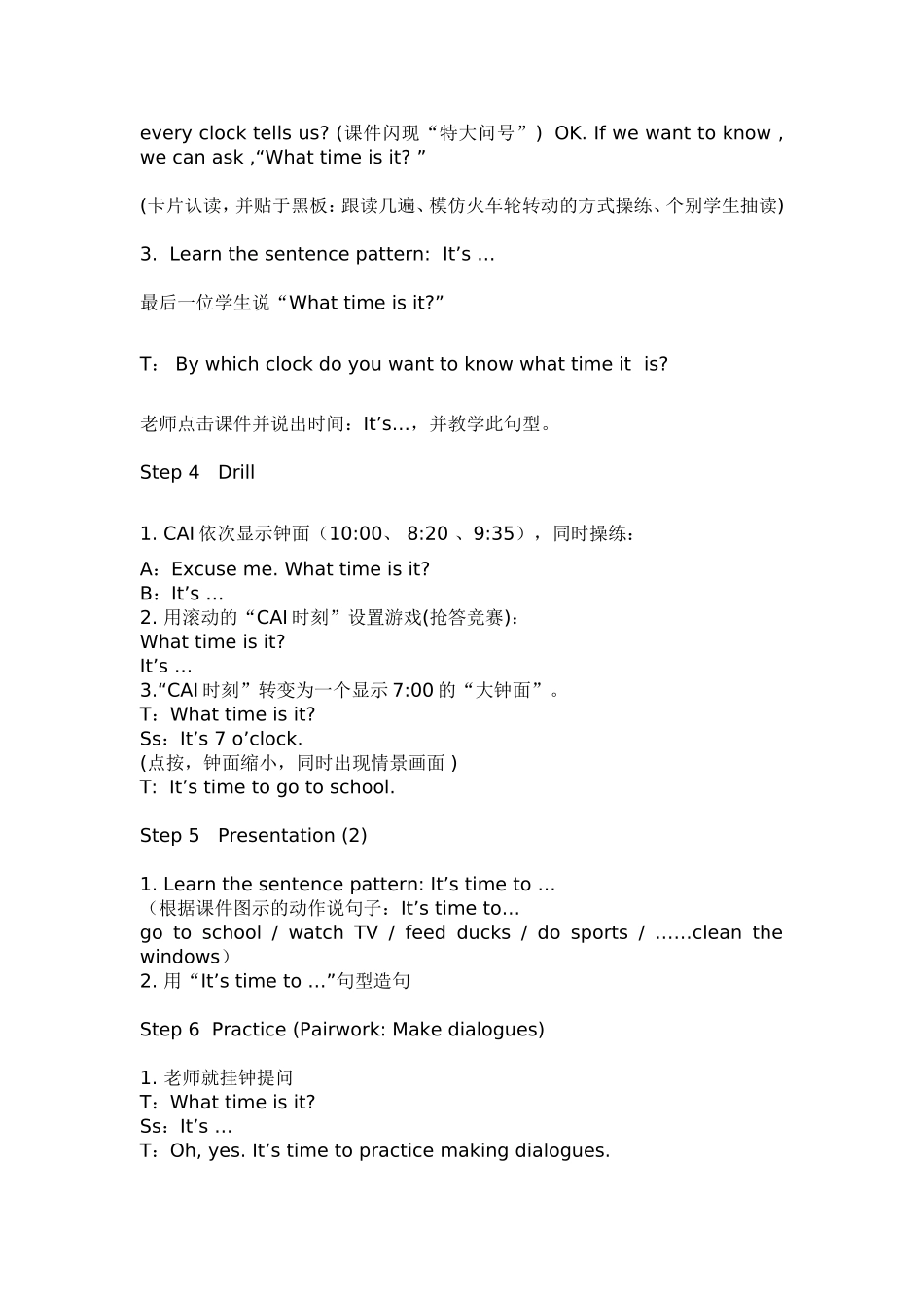 案例2Whattimeisit_第3页