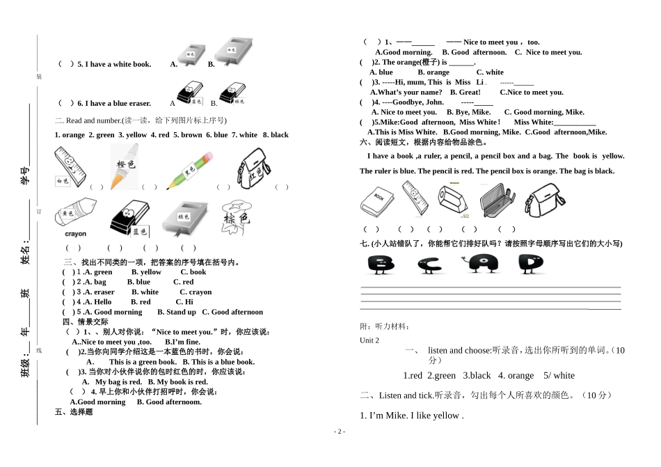 Pep小学英语三年级上第二单元测试题_第2页