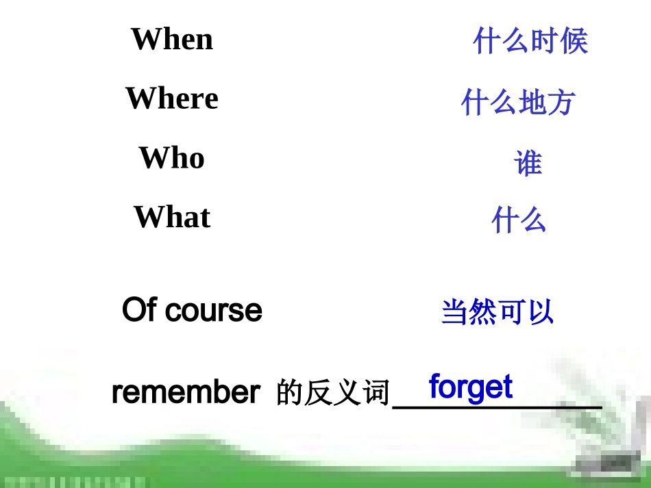 Module6复习_第3页