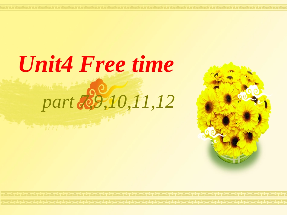 PART7-9-10-11-12_第1页