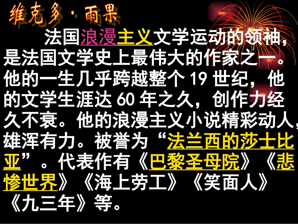 炮兽-(2)_第3页