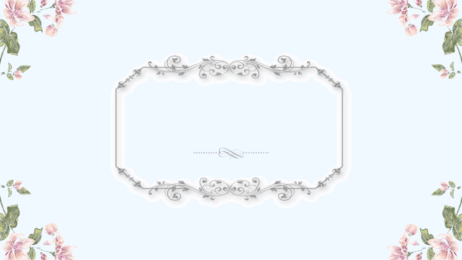 (部编)初中语文人教2011课标版七年级下册《紫藤萝瀑布》ppt-(3)_第2页