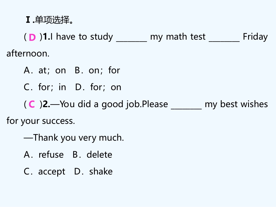 UNIT9习题PPTSelf-Check_第2页