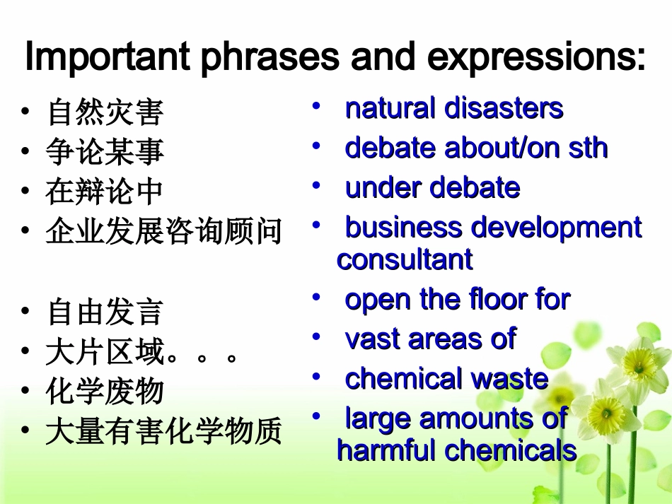 M5U2languagepoints_第2页