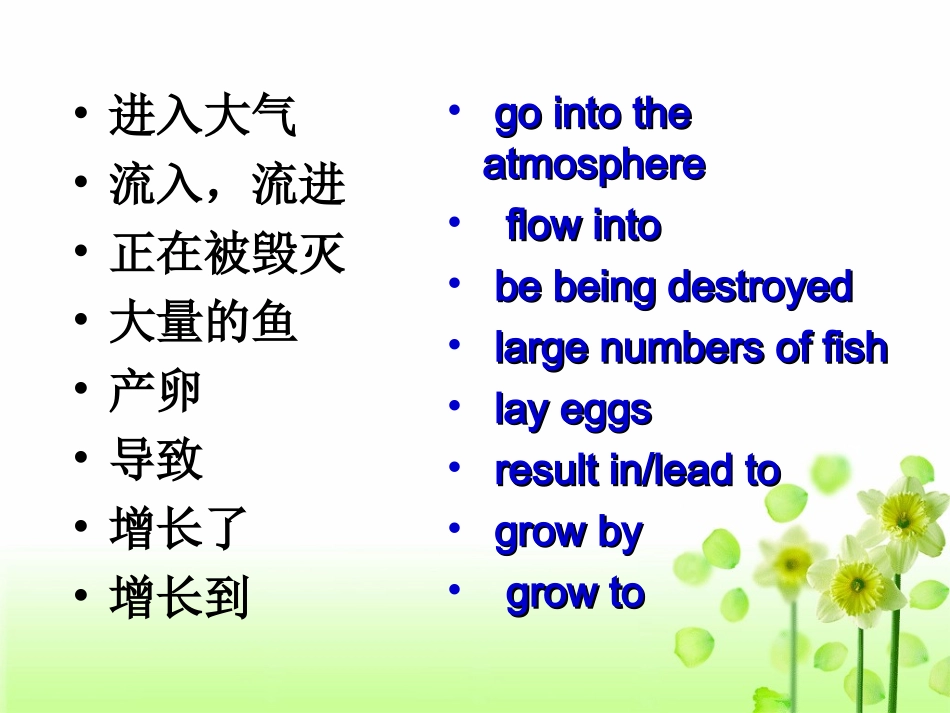 M5U2languagepoints_第3页