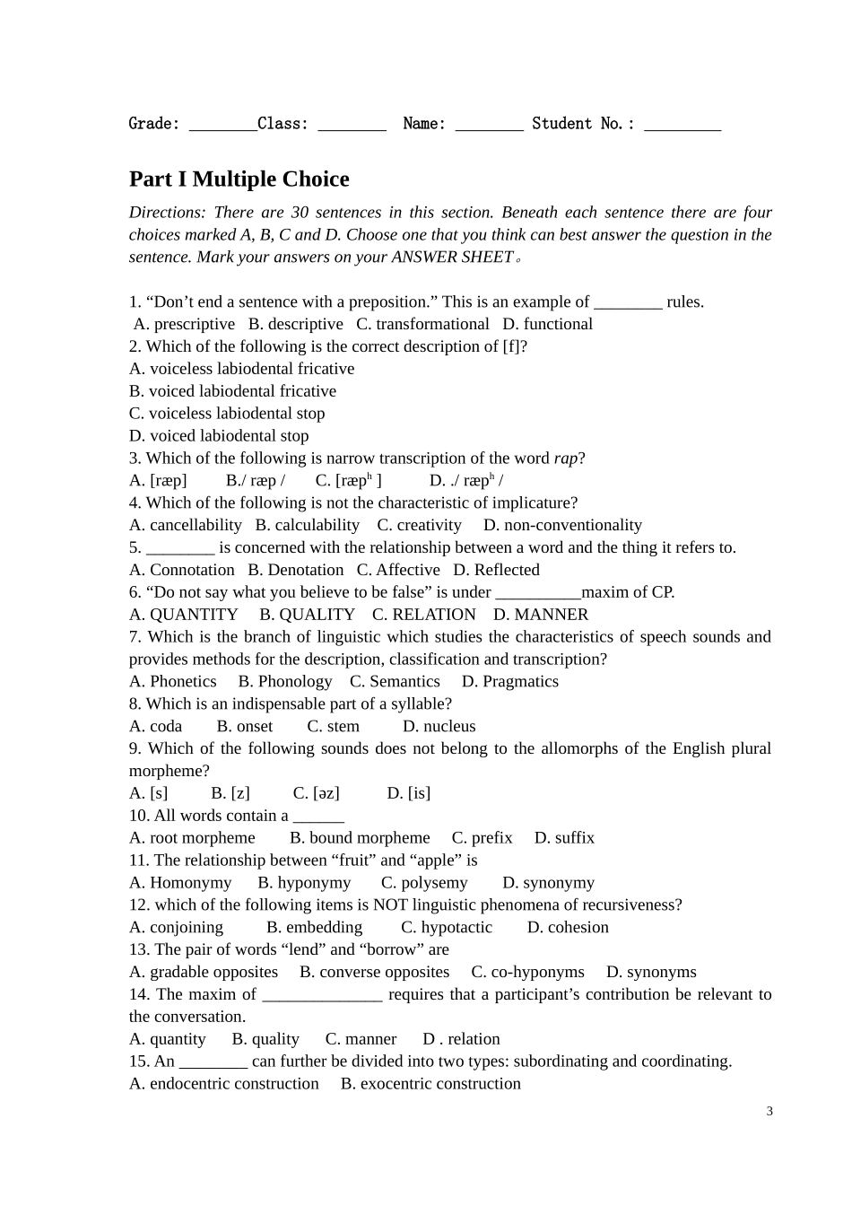 英语语言学试卷_第3页