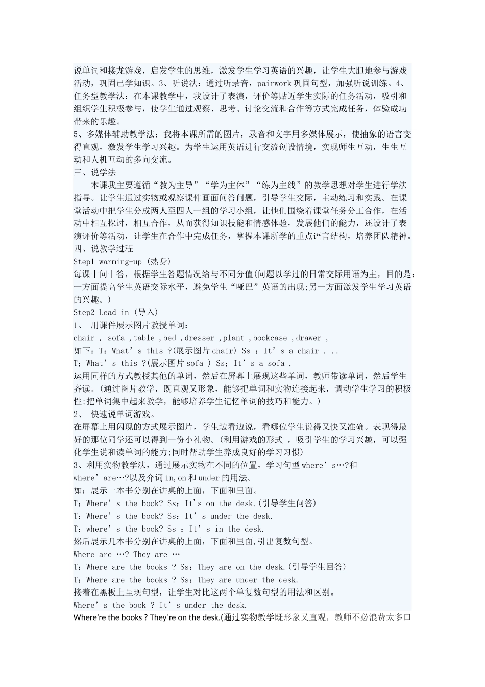 Unit4-Where_第2页
