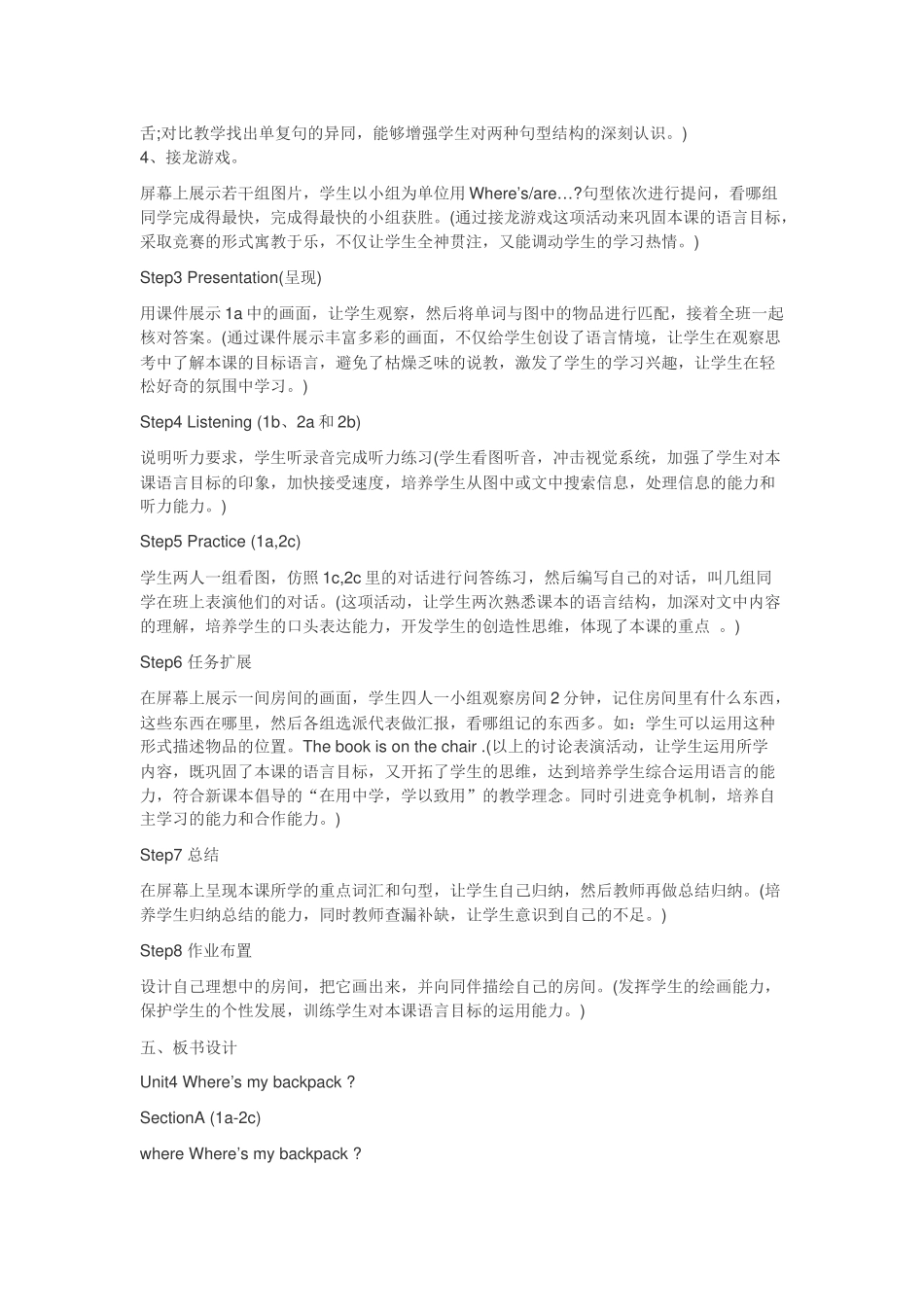 Unit4-Where_第3页