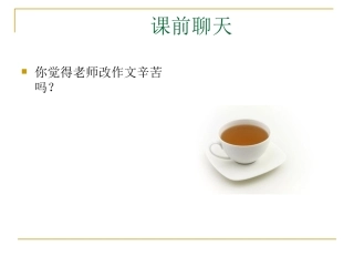 叙事要详略得当