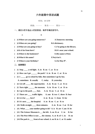 pep小学英语六年级上册期中测试题